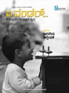 aug-2025-issue